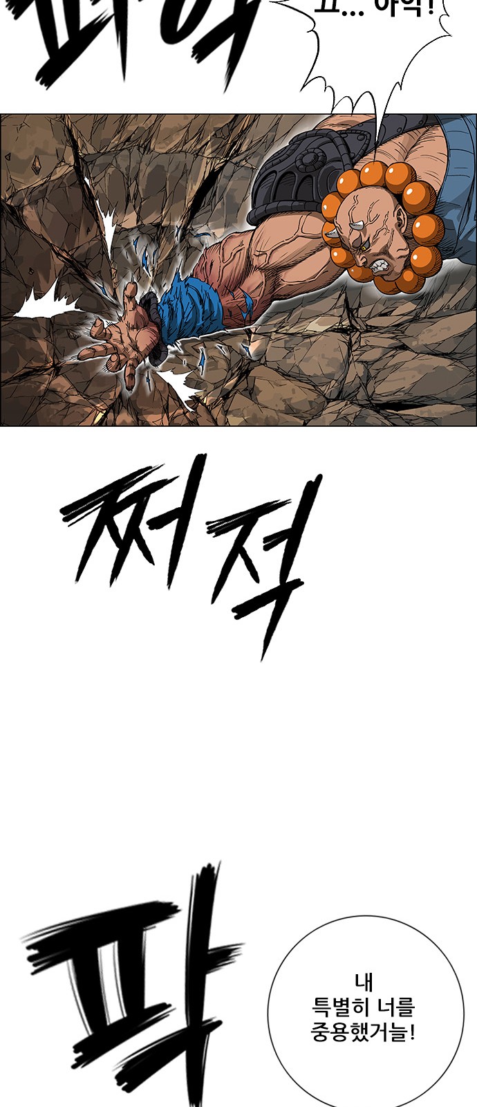 76 페이지