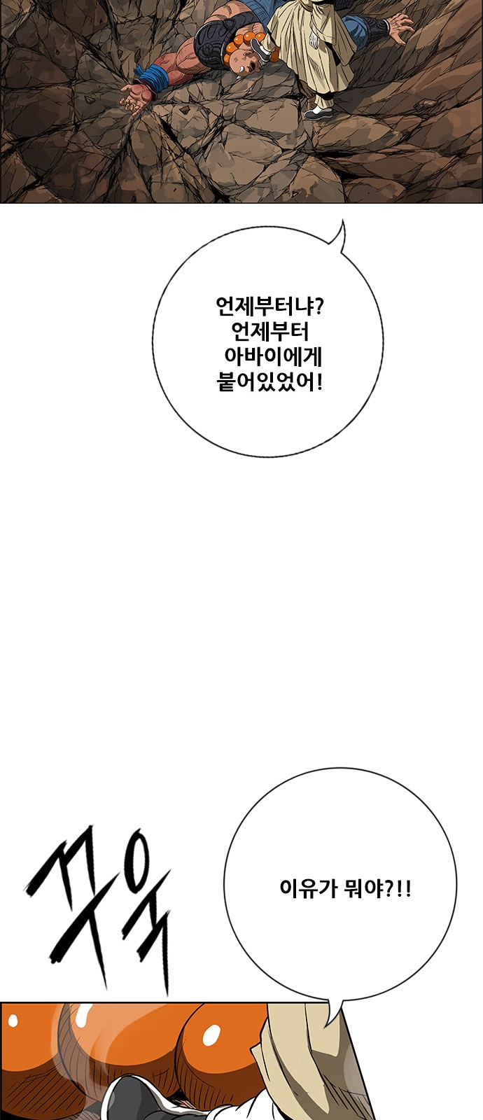 78 페이지