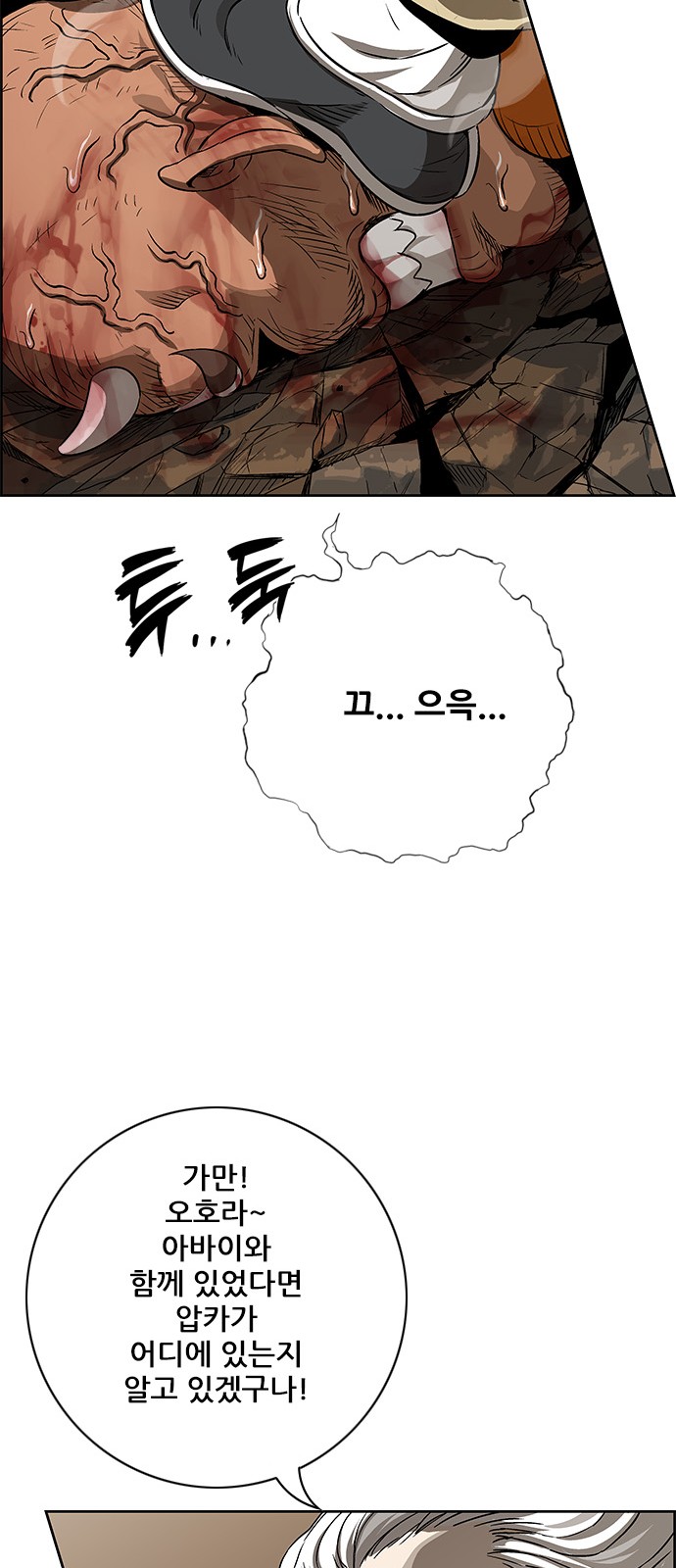 79 페이지