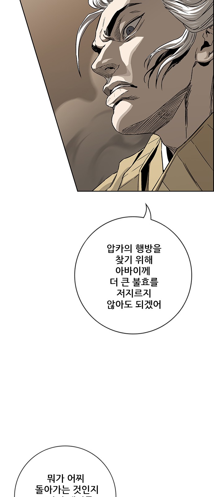 80 페이지