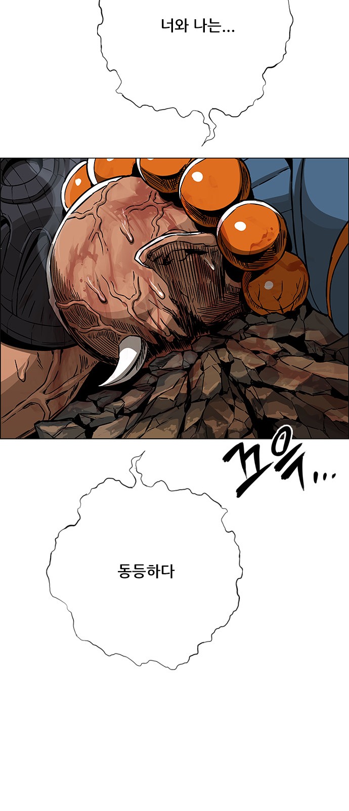 83 페이지