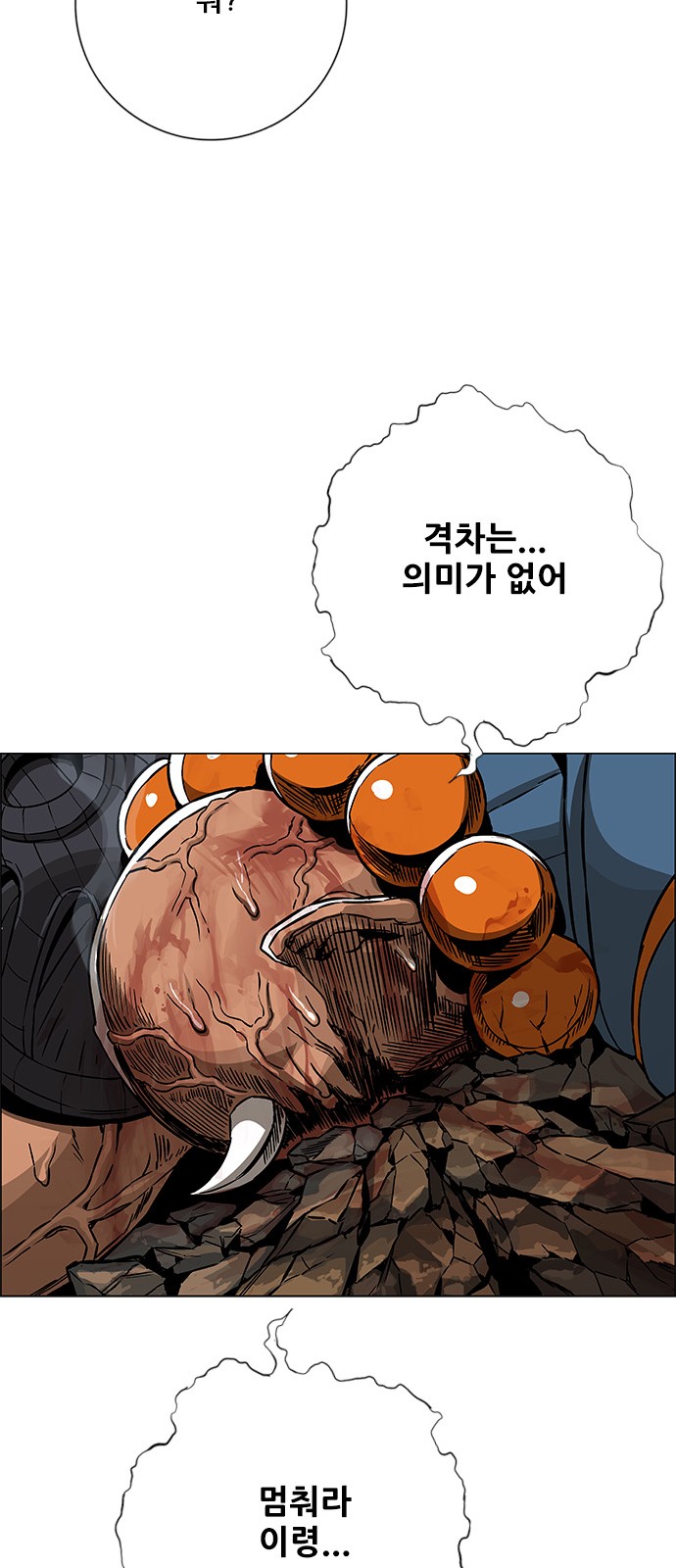85 페이지