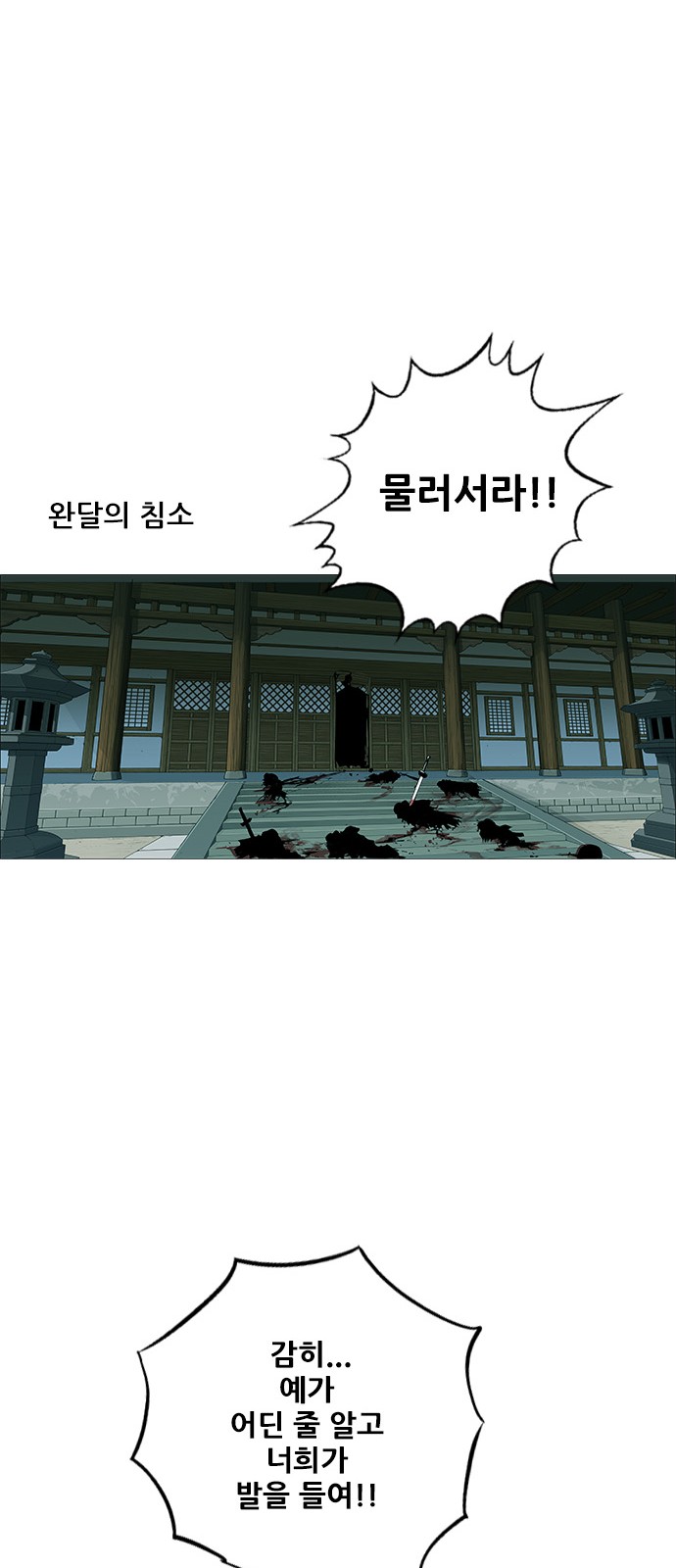 87 페이지
