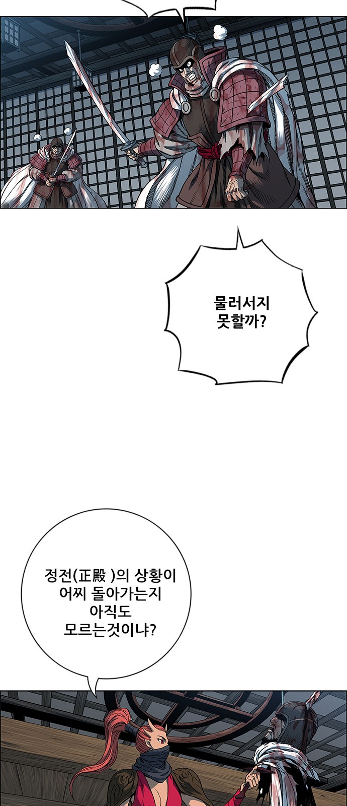 88 페이지
