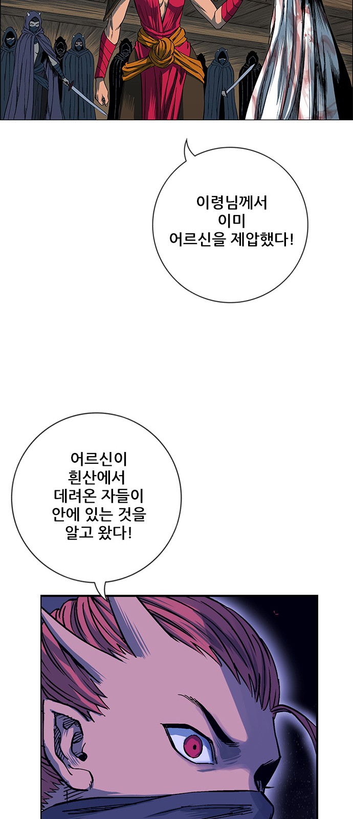 89 페이지