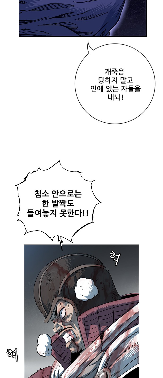 90 페이지