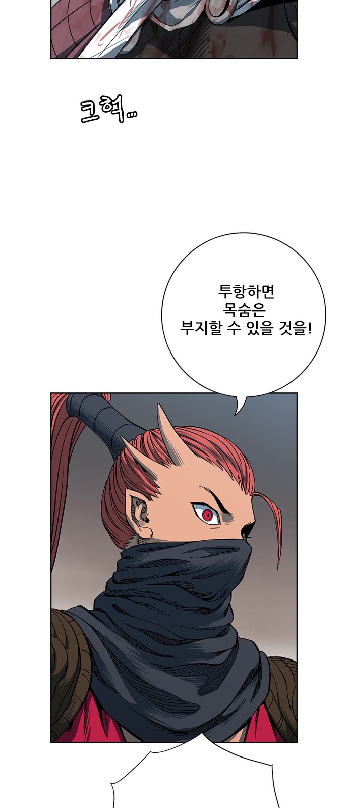 91 페이지