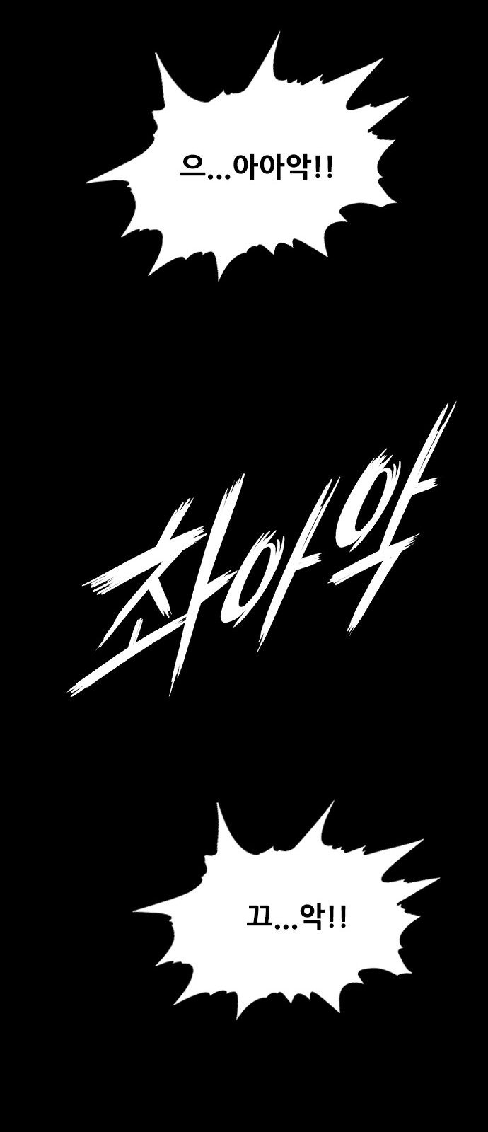 93 페이지