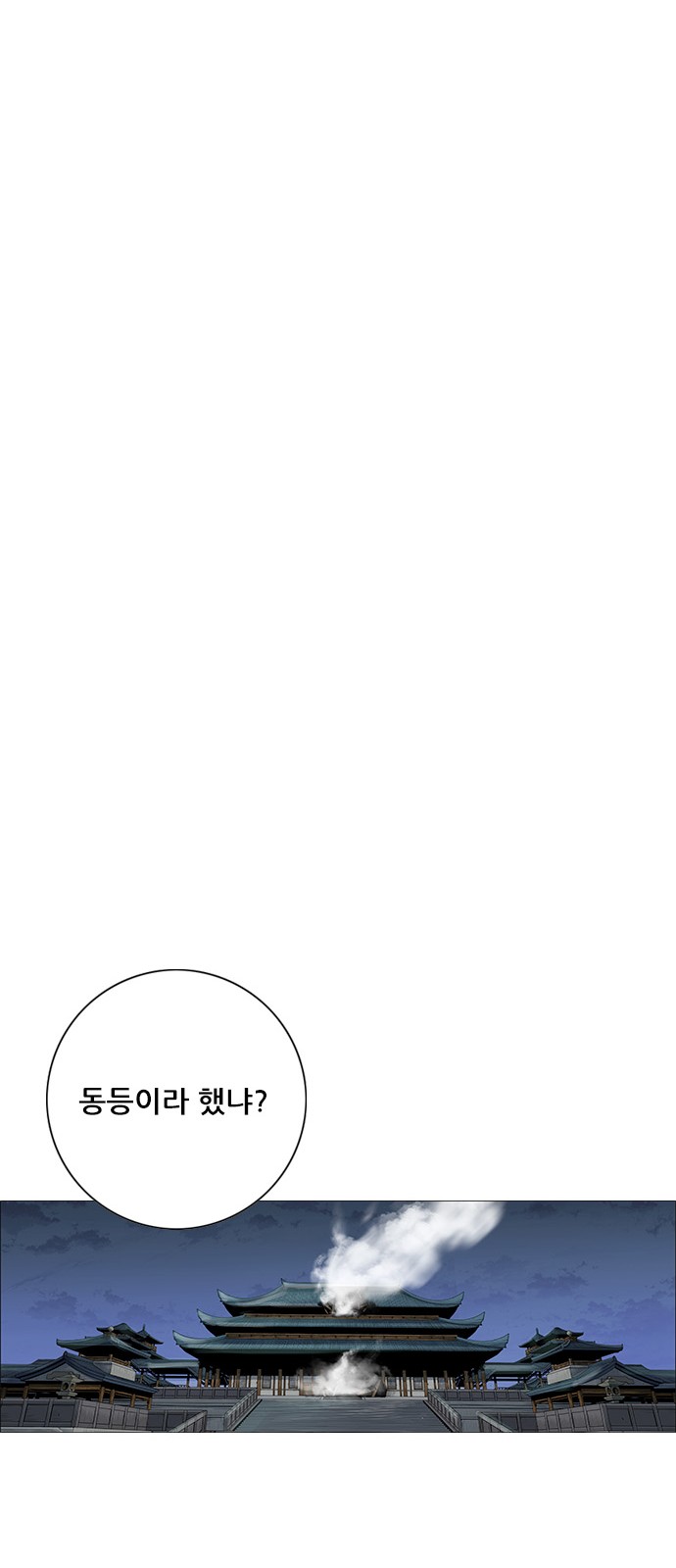 96 페이지