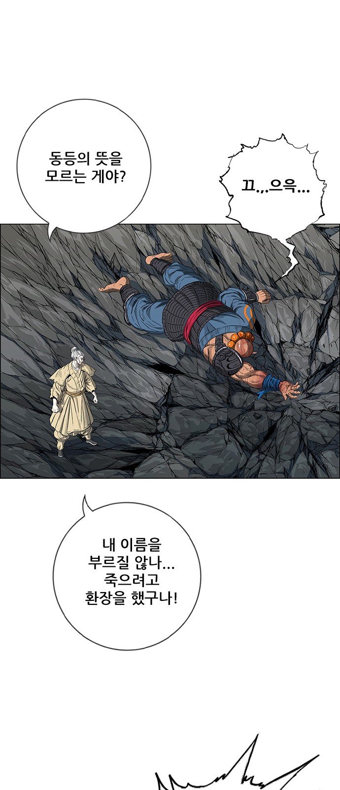97 페이지