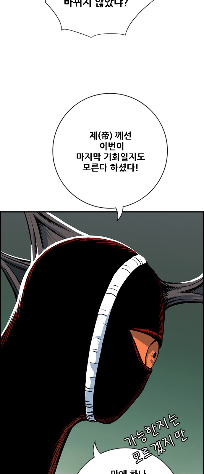 100 페이지