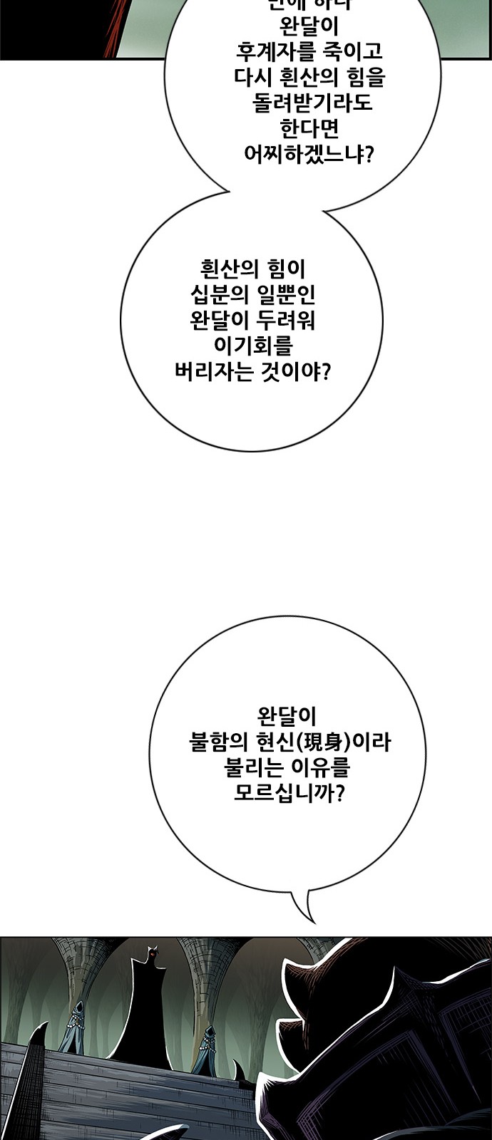 101 페이지