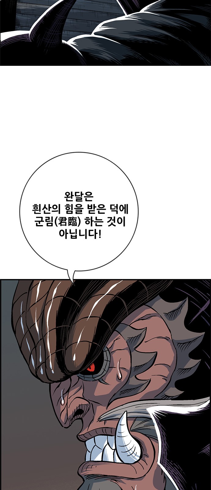 102 페이지