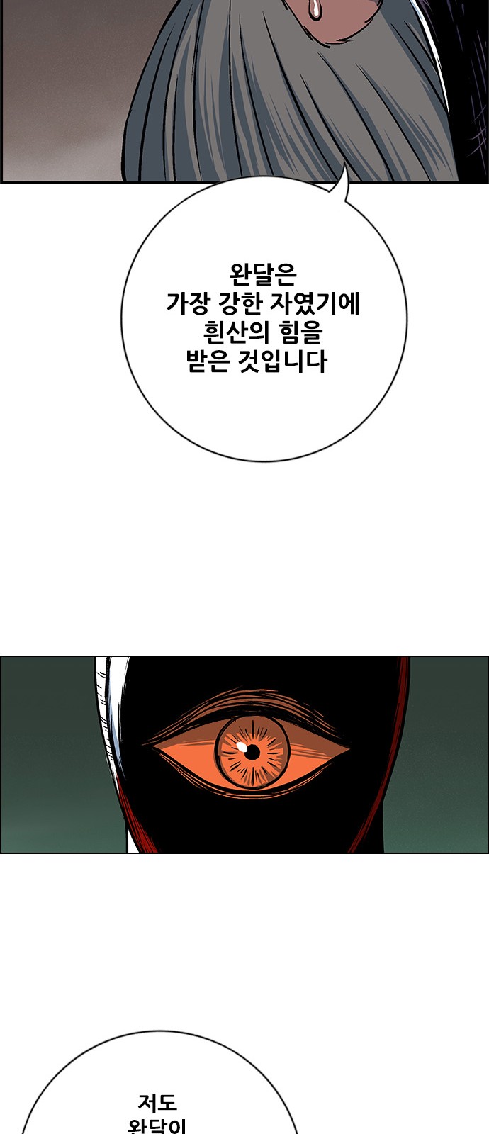103 페이지