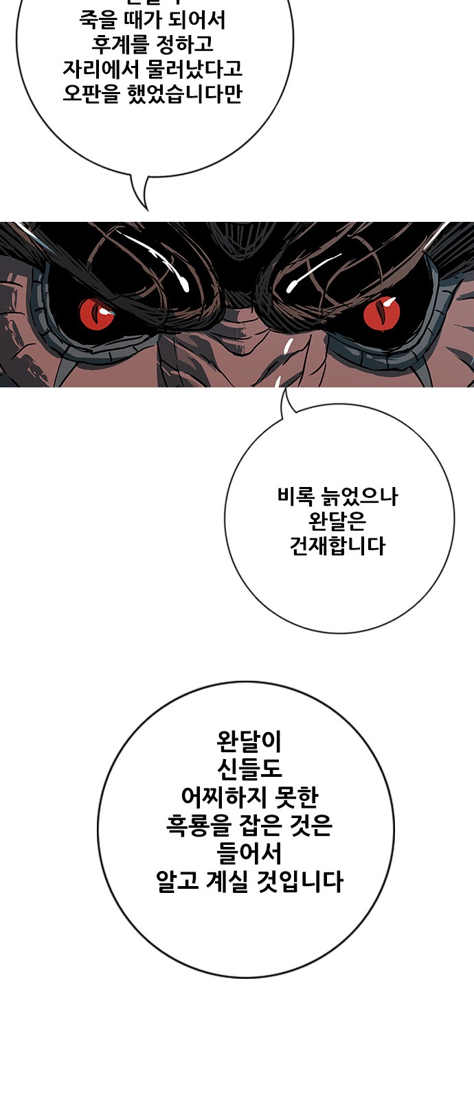 104 페이지