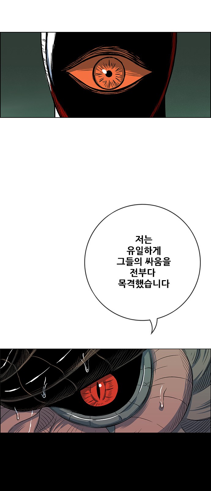 105 페이지