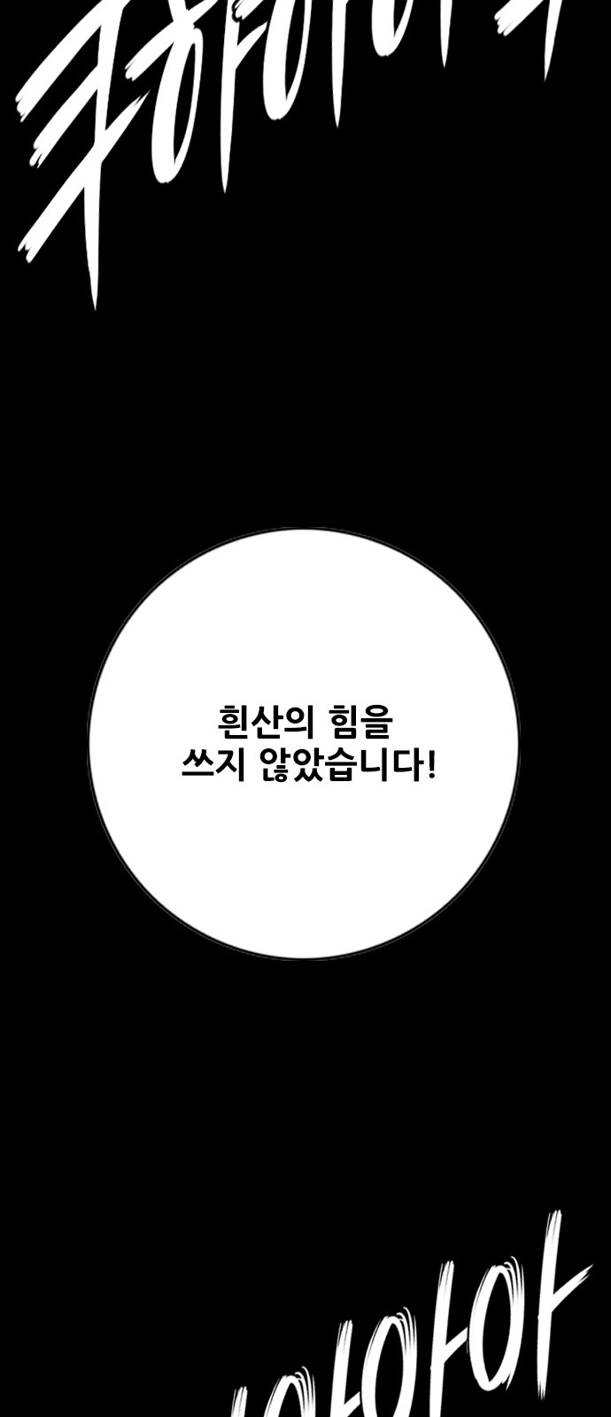109 페이지