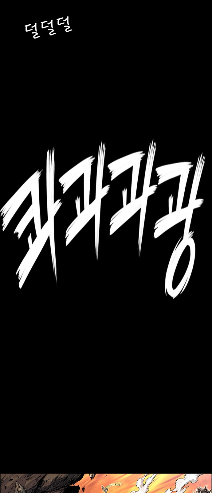 111 페이지
