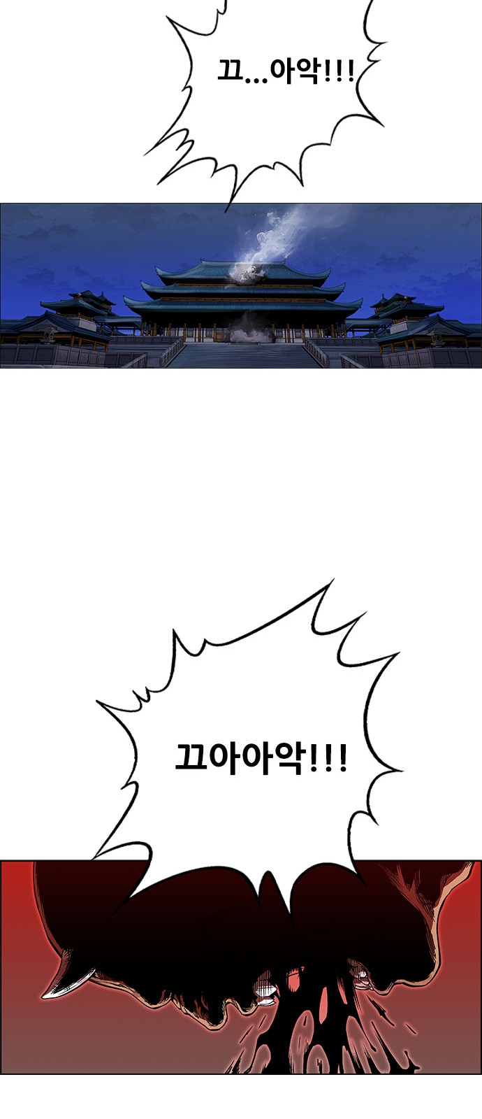 30 페이지