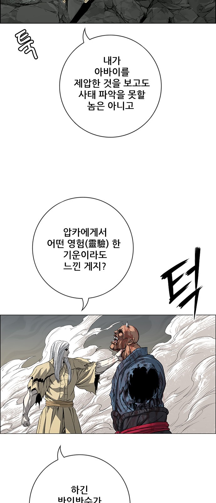 32 페이지