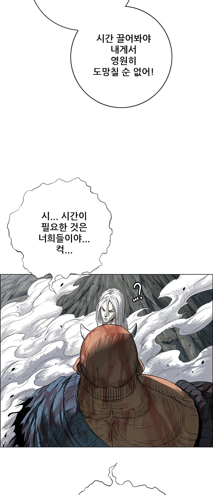 37 페이지