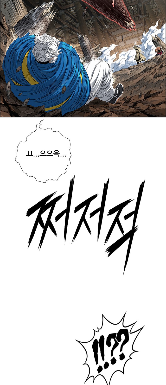 53 페이지