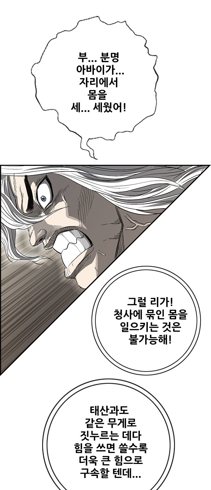 59 페이지
