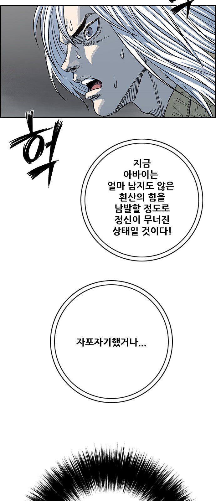 65 페이지