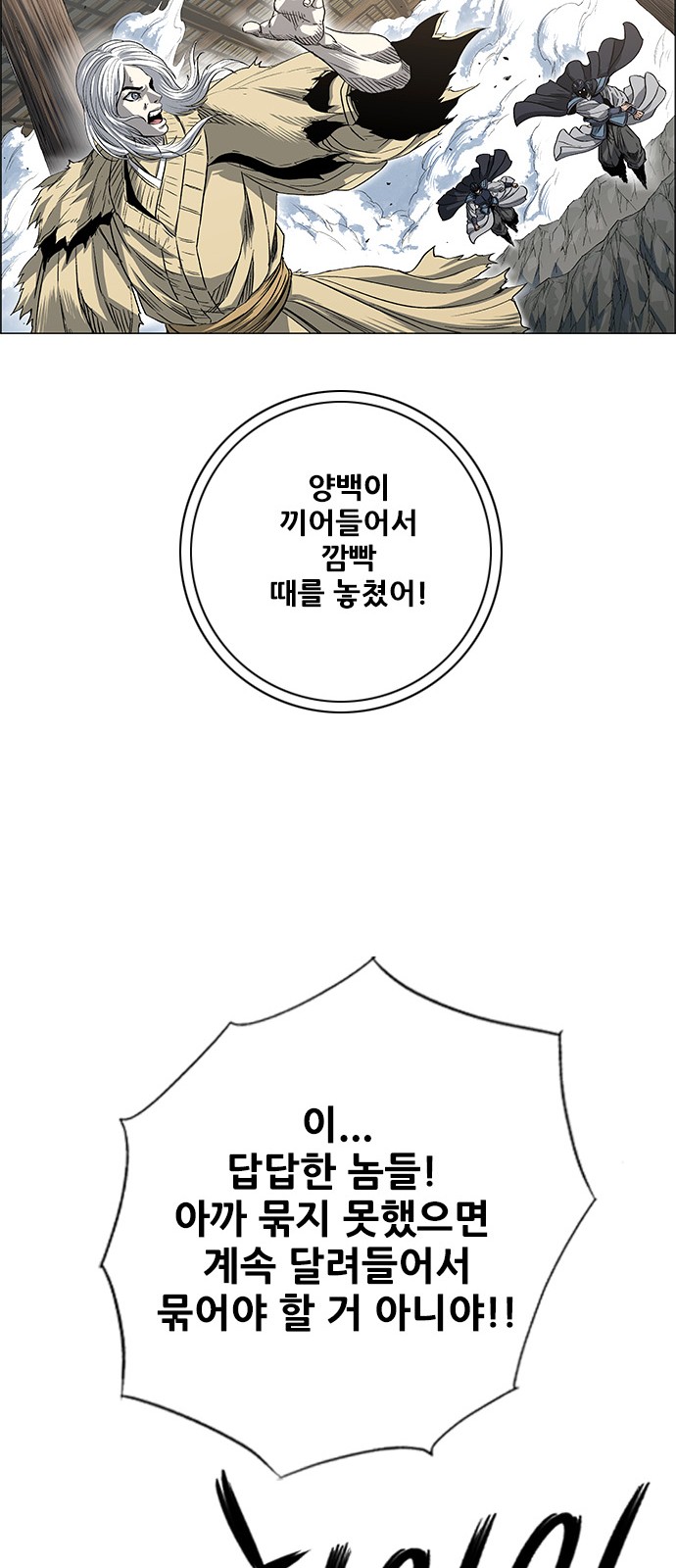 79 페이지