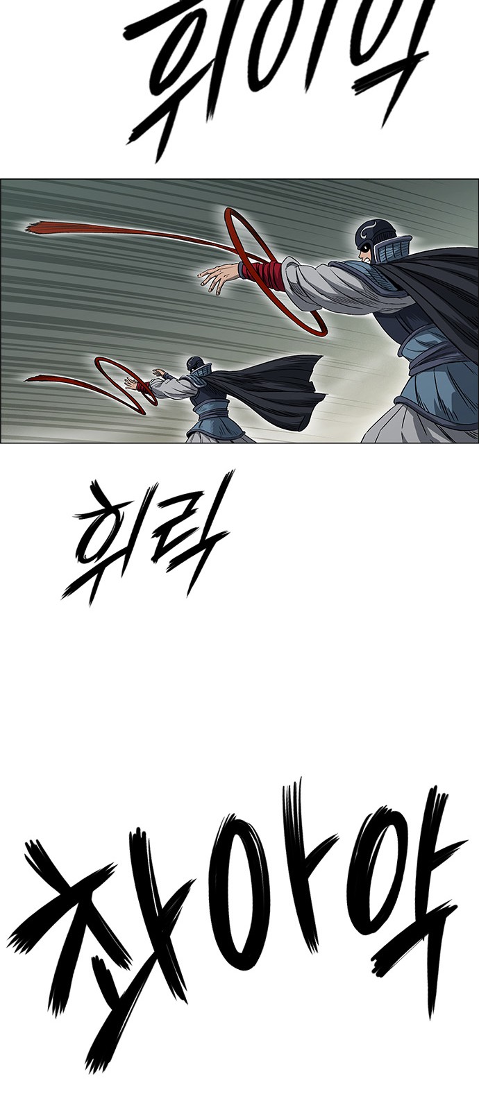 80 페이지