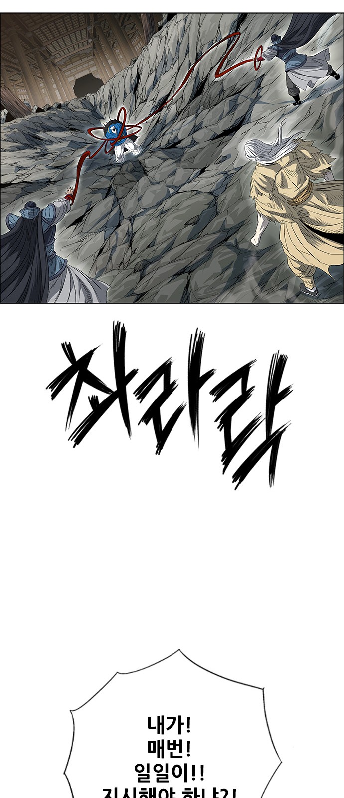 81 페이지