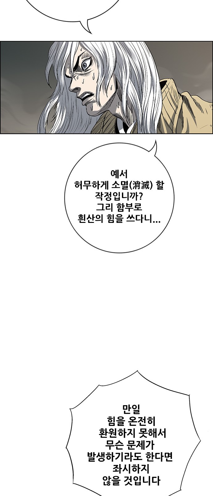 83 페이지