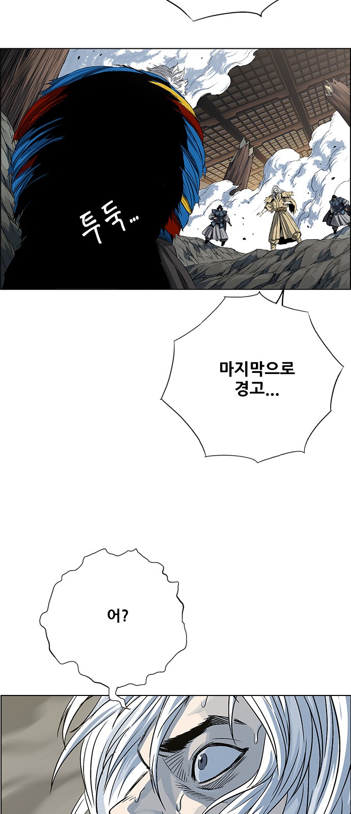 84 페이지