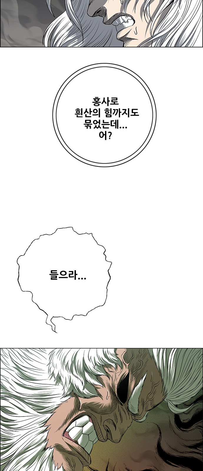 87 페이지