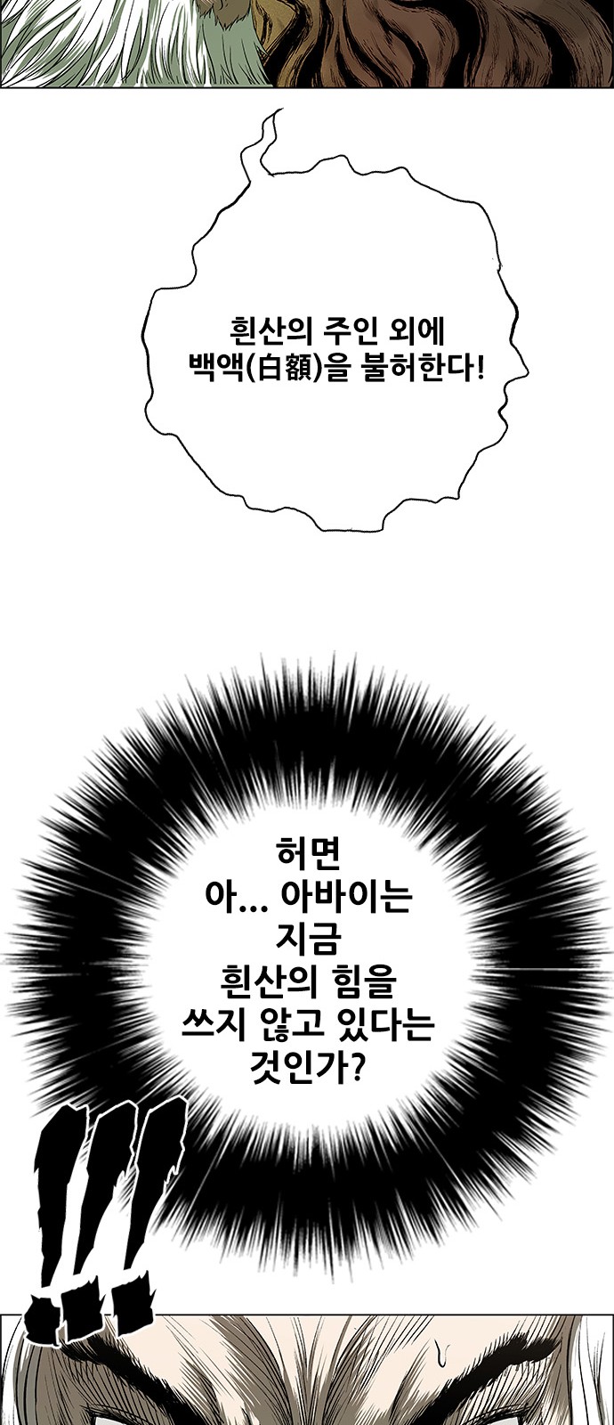 88 페이지