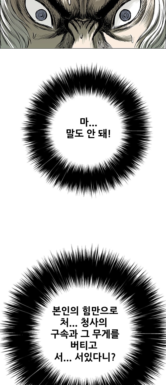89 페이지