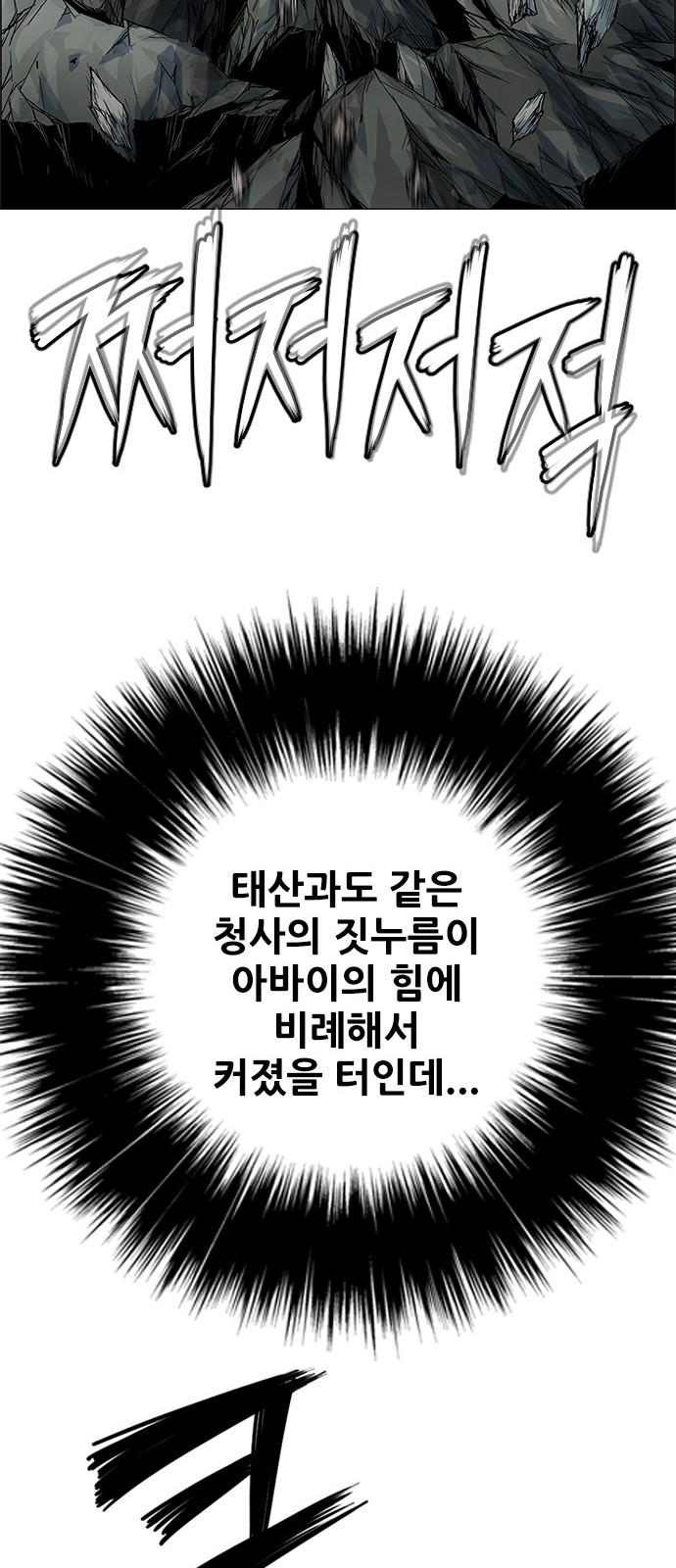 91 페이지