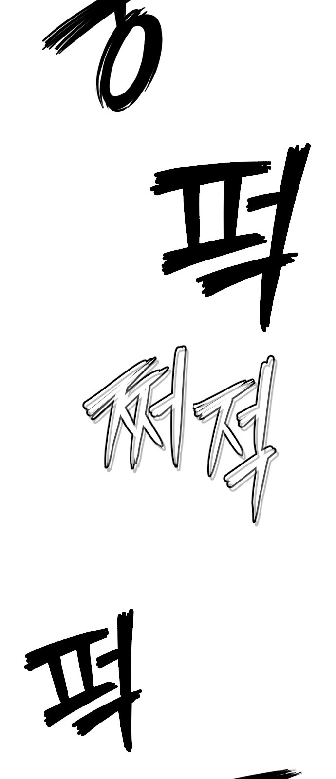 92 페이지