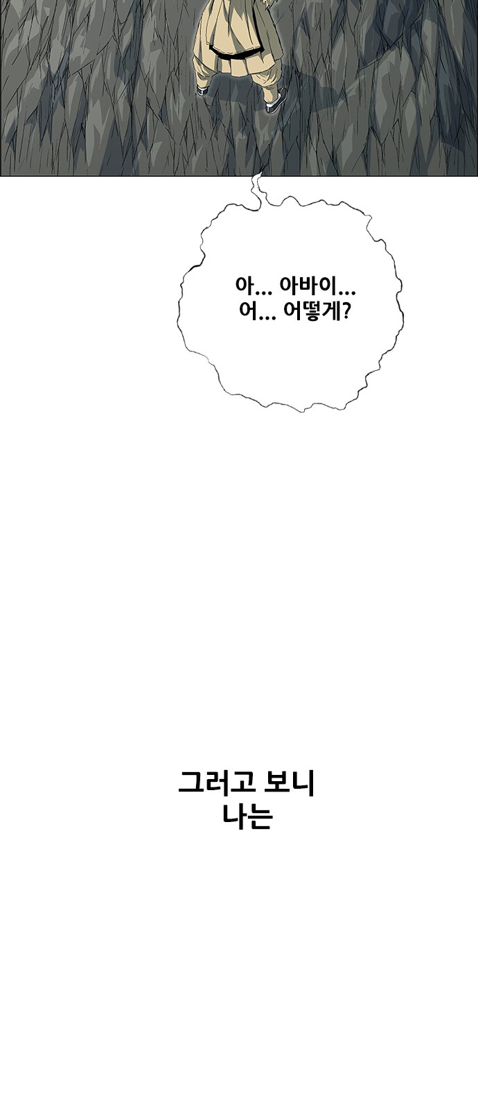 94 페이지