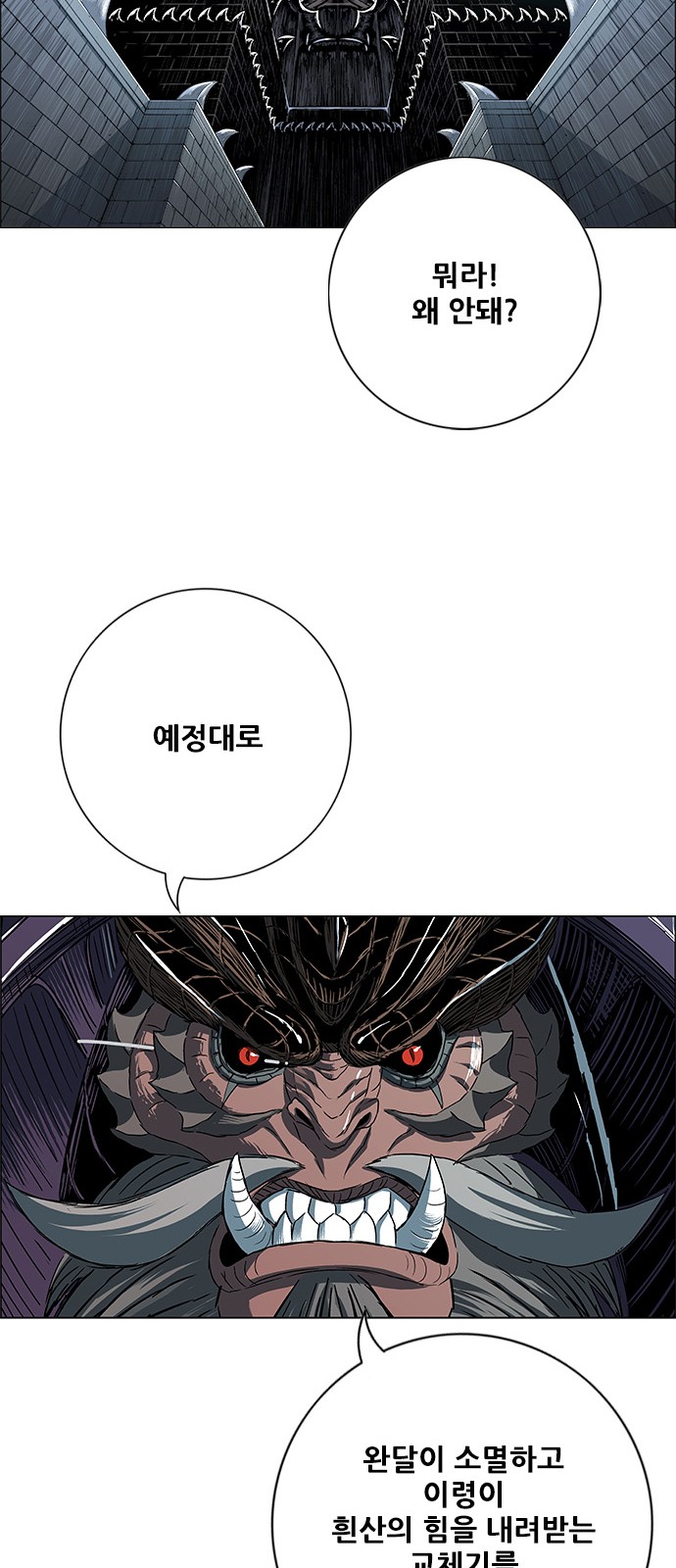 97 페이지