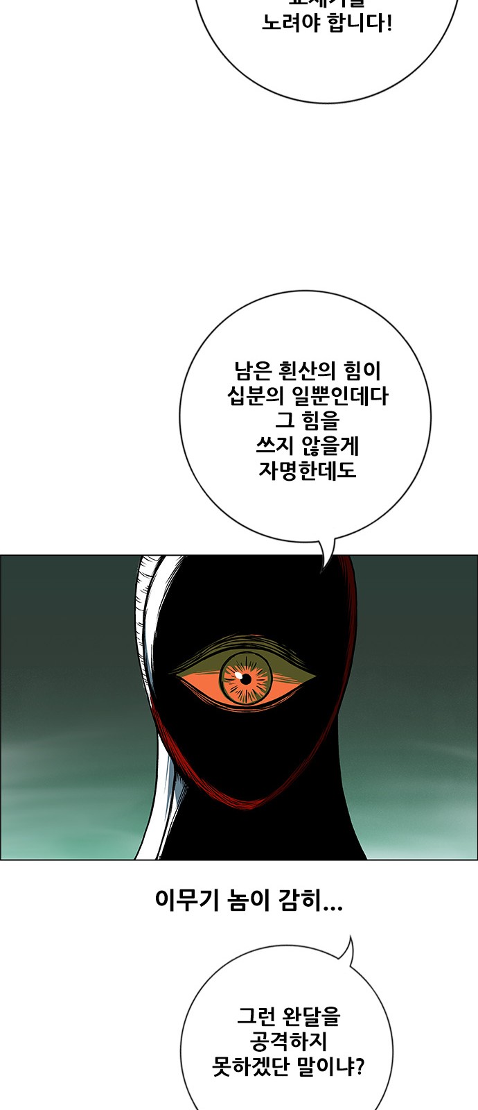 98 페이지