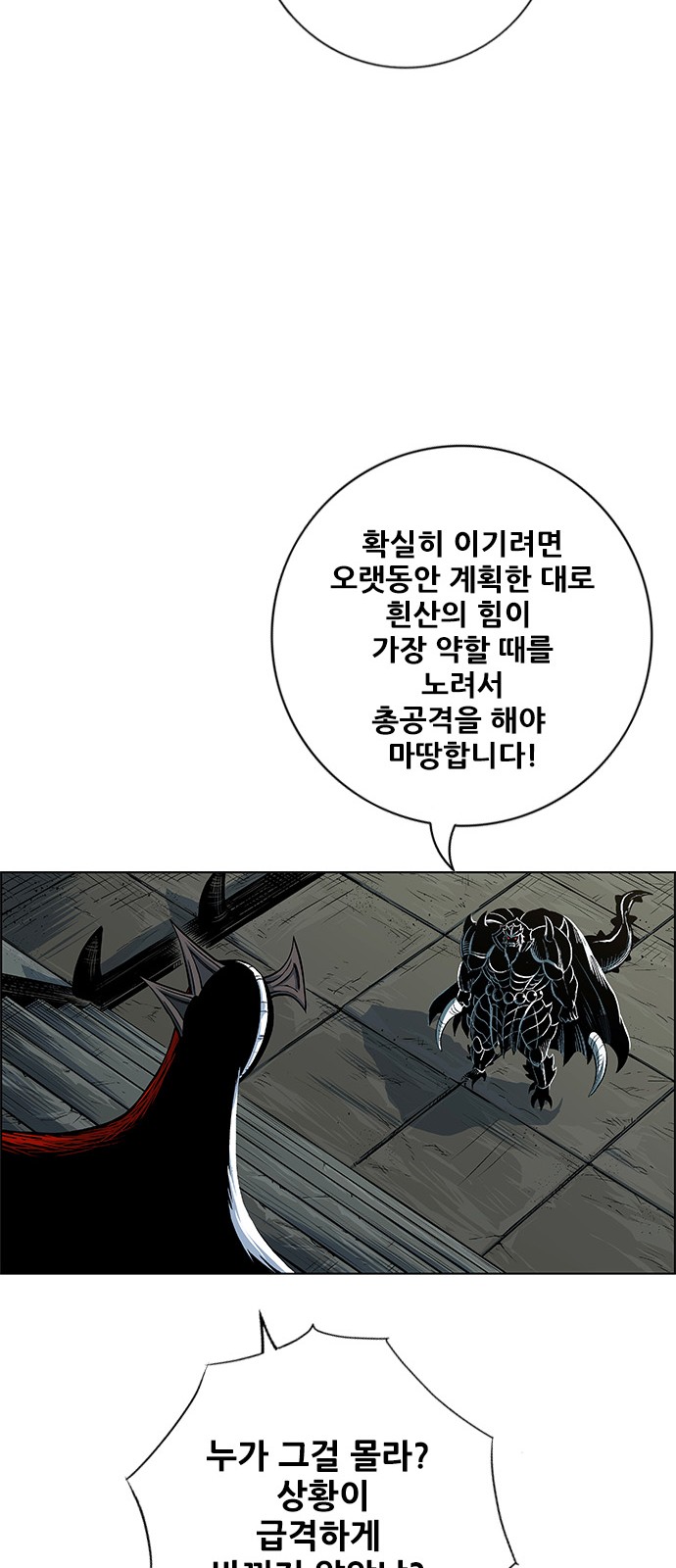 99 페이지