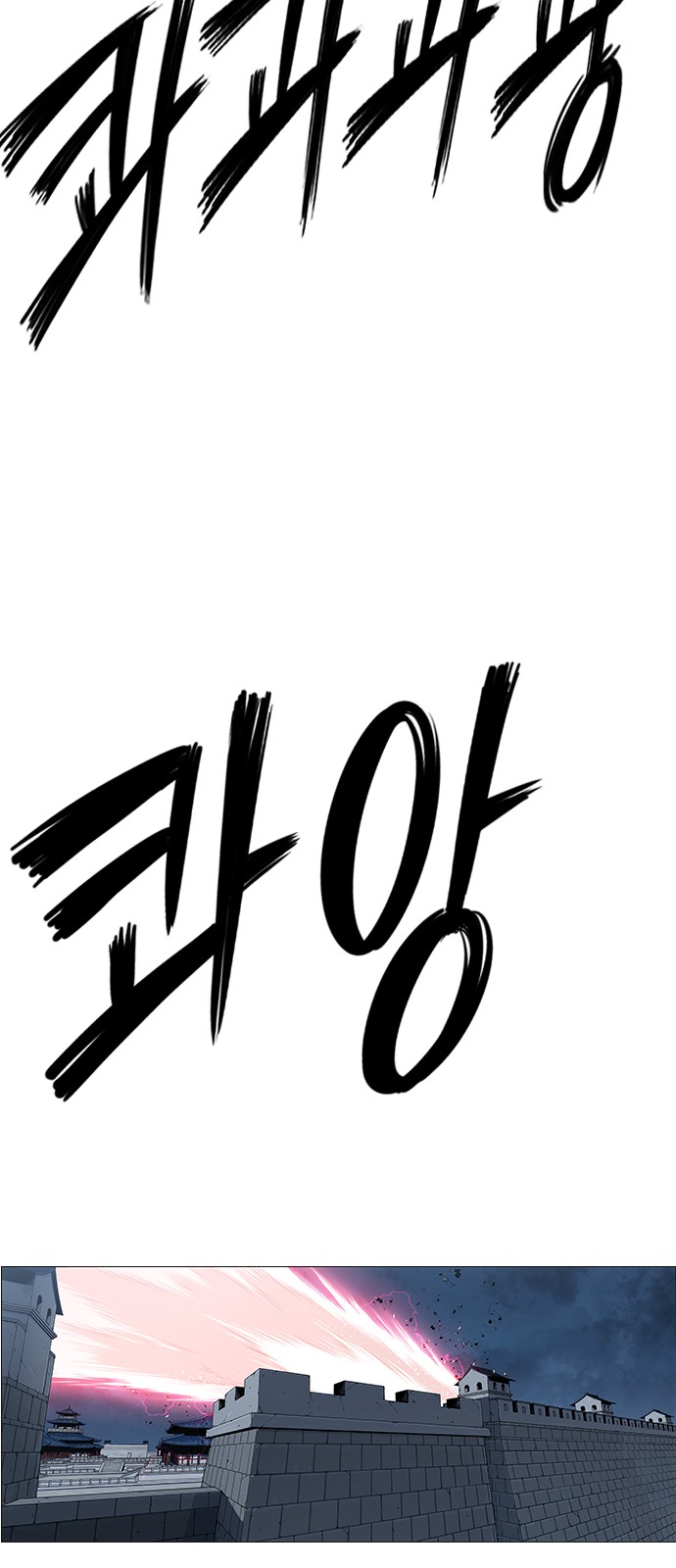 100 페이지