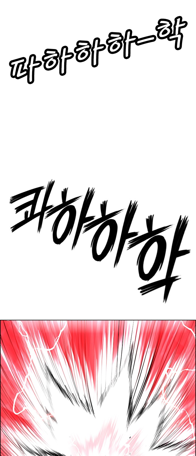 101 페이지