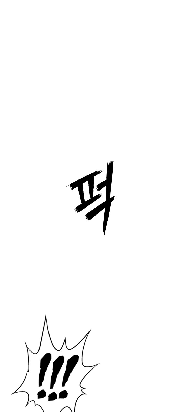 106 페이지
