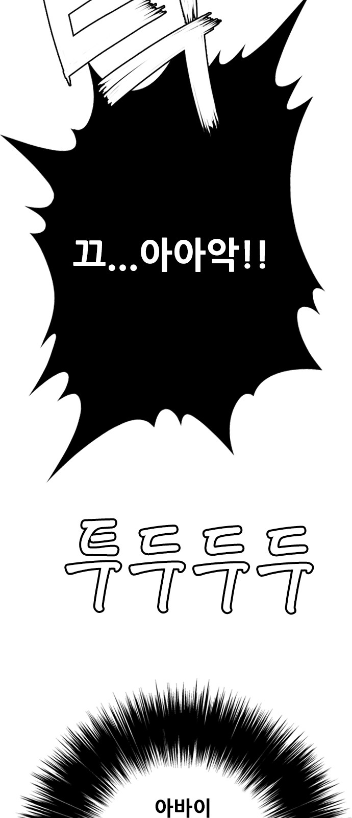 112 페이지