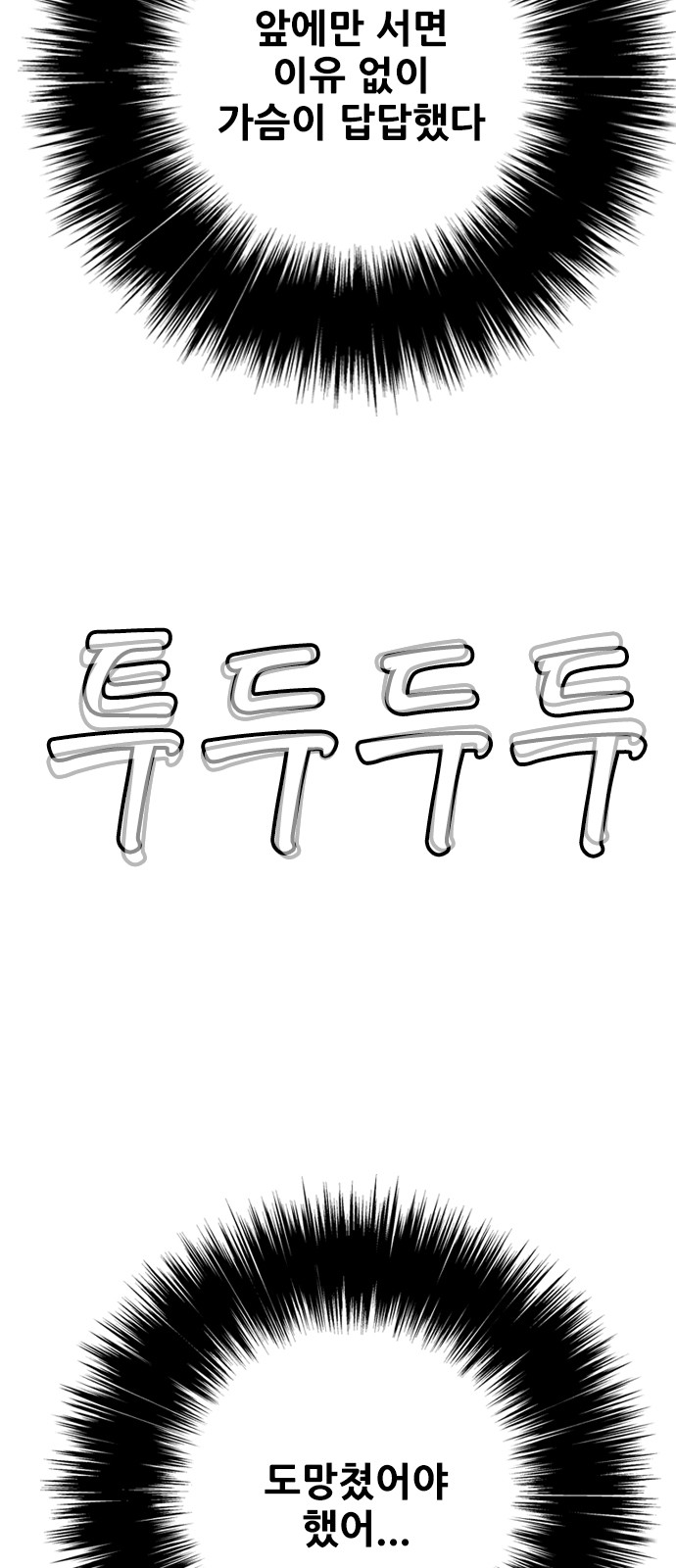 113 페이지