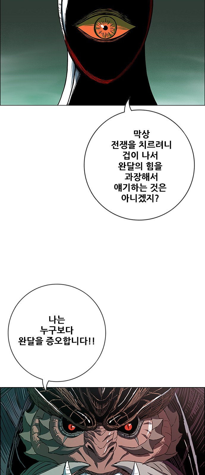 50 페이지