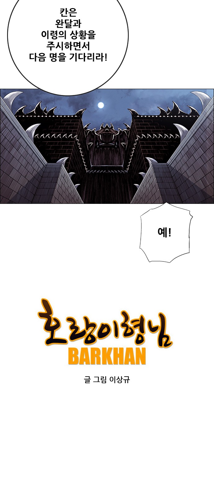 54 페이지