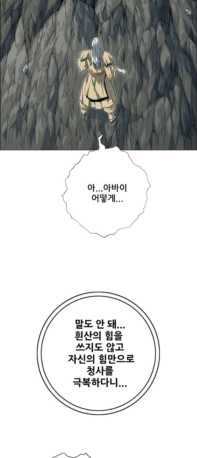 58 페이지